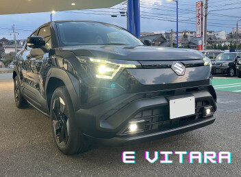 e VITARAのご紹介